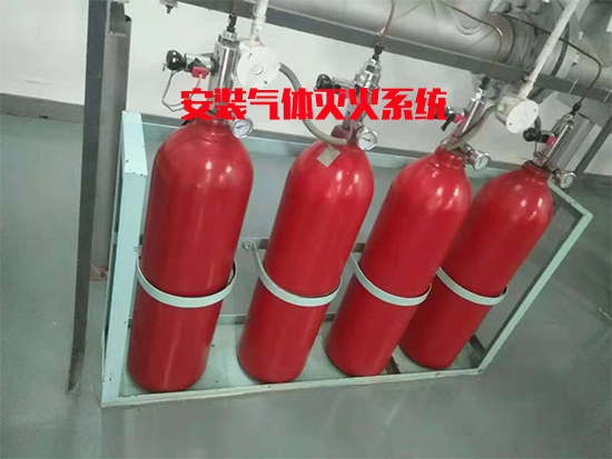 滄州氣體滅火系統安裝維保，我們很專業。